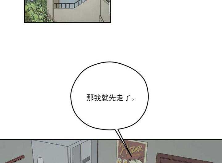 《利瓦塔》漫画最新章节第15话 机会免费下拉式在线观看章节第【43】张图片