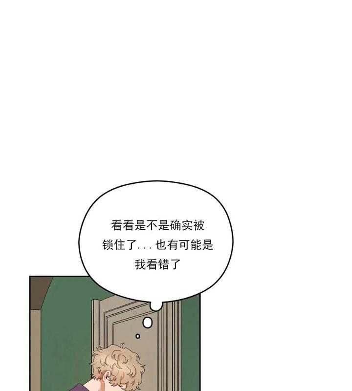 《利瓦塔》漫画最新章节第15话 机会免费下拉式在线观看章节第【2】张图片