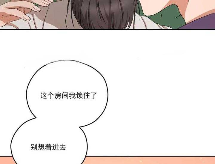 《利瓦塔》漫画最新章节第16话 姐姐免费下拉式在线观看章节第【25】张图片