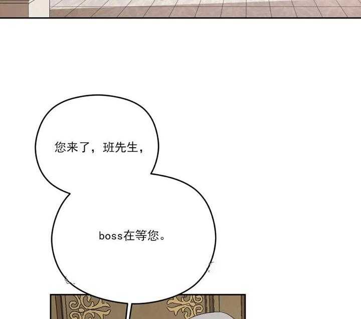 《利瓦塔》漫画最新章节第16话 姐姐免费下拉式在线观看章节第【13】张图片