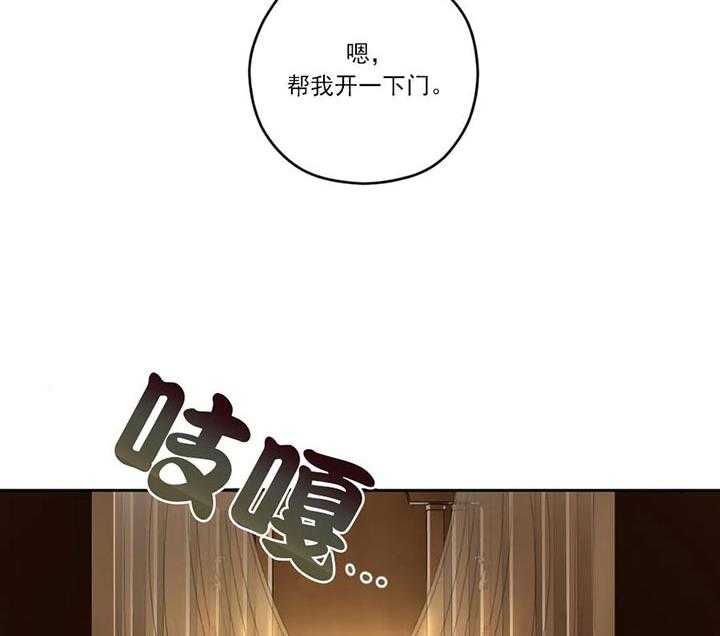 《利瓦塔》漫画最新章节第16话 姐姐免费下拉式在线观看章节第【11】张图片