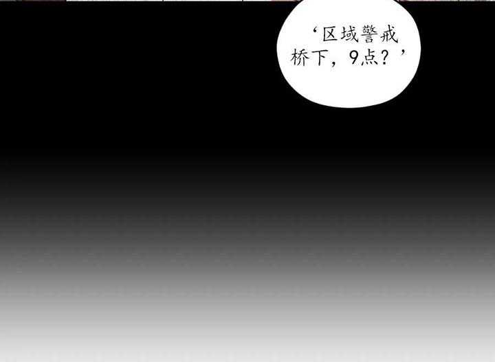 《利瓦塔》漫画最新章节第17话 间谍免费下拉式在线观看章节第【13】张图片