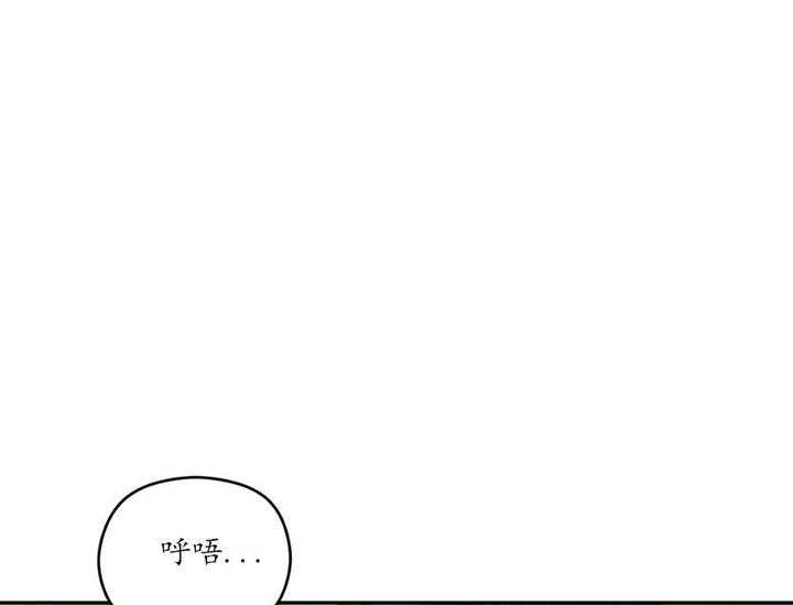 《利瓦塔》漫画最新章节第18话 恶趣味免费下拉式在线观看章节第【16】张图片