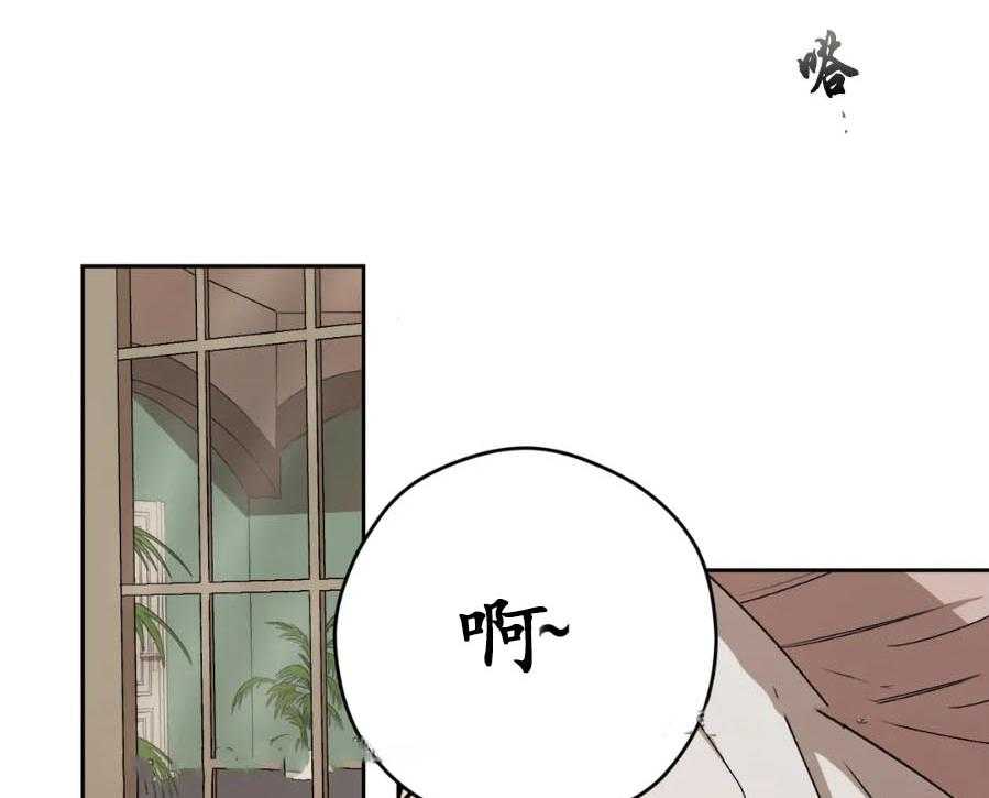 《利瓦塔》漫画最新章节第19话 你来处理免费下拉式在线观看章节第【21】张图片