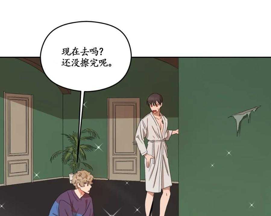 《利瓦塔》漫画最新章节第19话 你来处理免费下拉式在线观看章节第【3】张图片