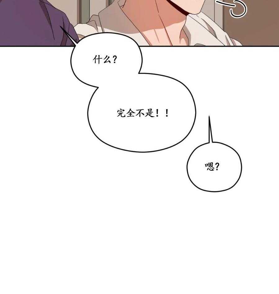 《利瓦塔》漫画最新章节第20话 你是耀汉吧免费下拉式在线观看章节第【14】张图片