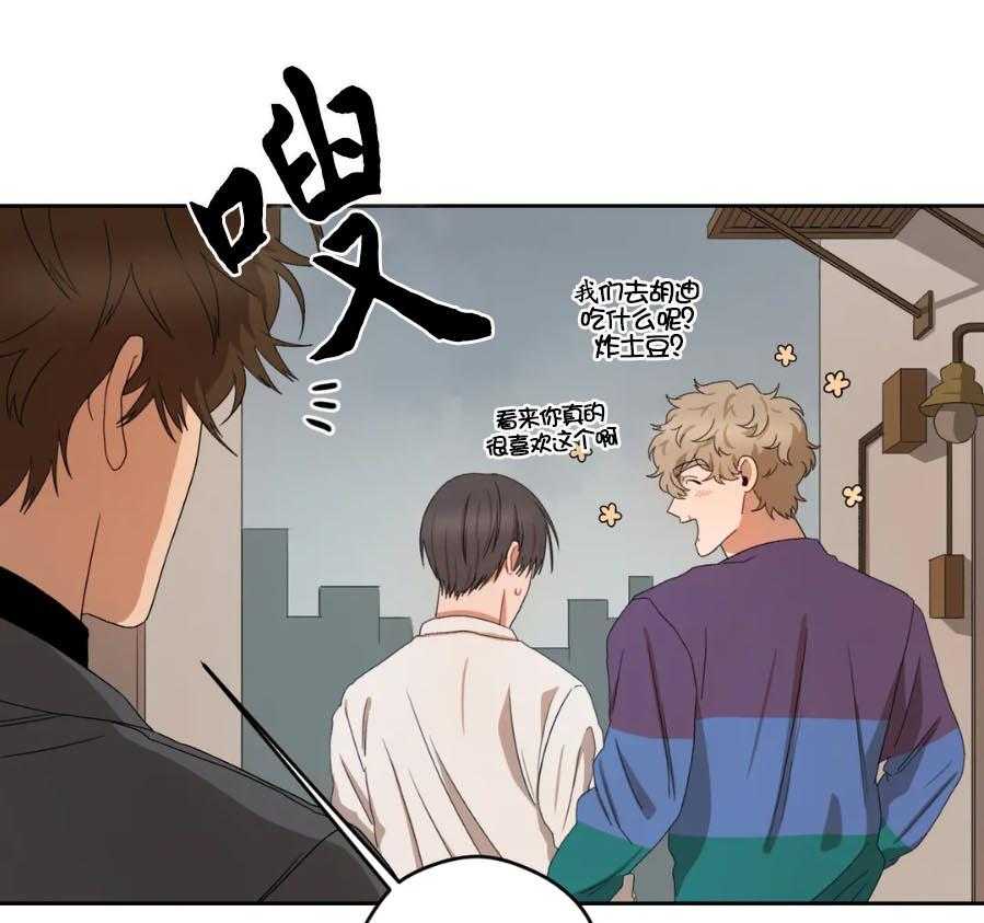 《利瓦塔》漫画最新章节第20话 你是耀汉吧免费下拉式在线观看章节第【6】张图片