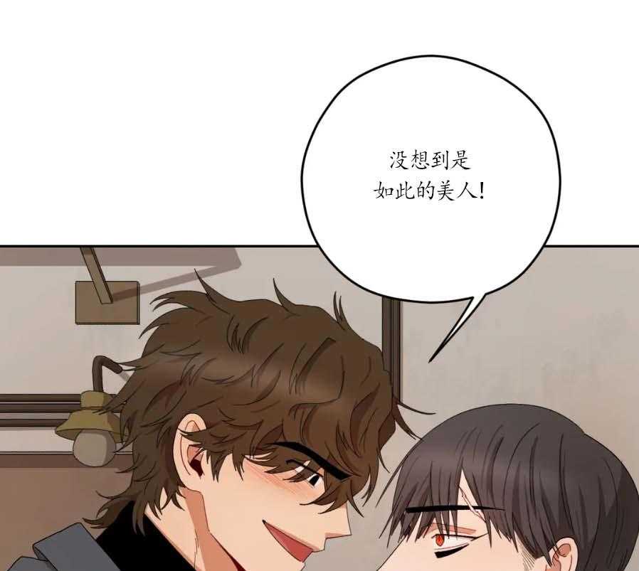 《利瓦塔》漫画最新章节第21话 传闻免费下拉式在线观看章节第【14】张图片