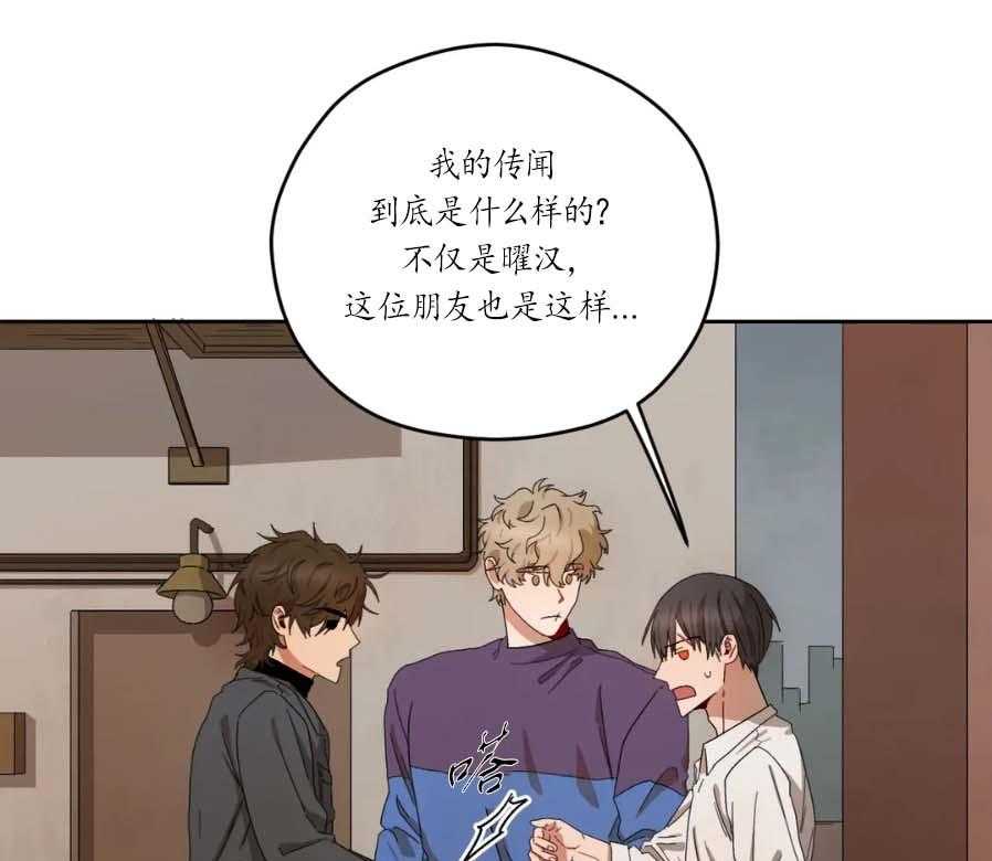 《利瓦塔》漫画最新章节第21话 传闻免费下拉式在线观看章节第【11】张图片