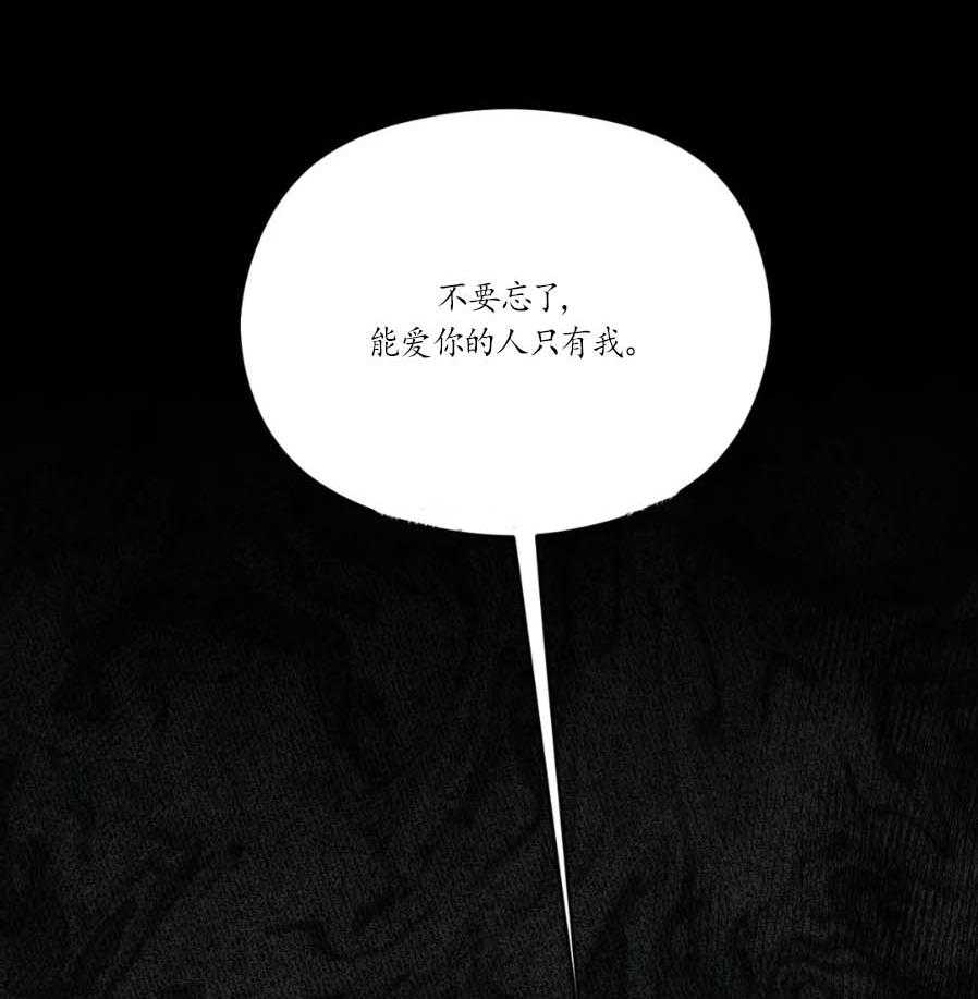 《利瓦塔》漫画最新章节第22话 不是那种关系免费下拉式在线观看章节第【14】张图片