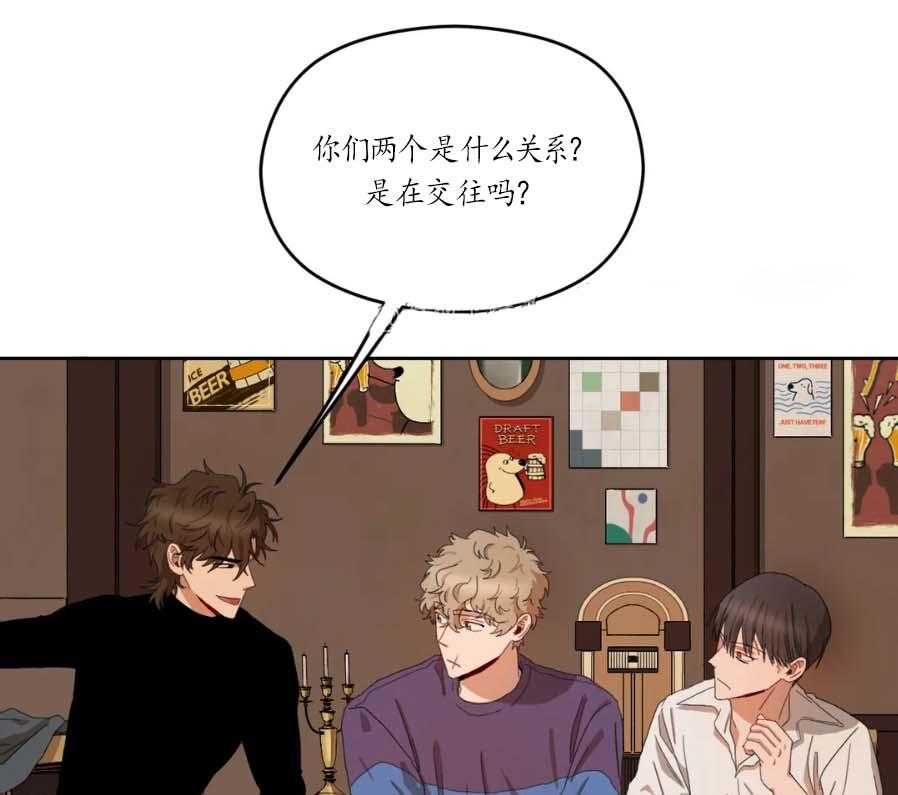 《利瓦塔》漫画最新章节第22话 不是那种关系免费下拉式在线观看章节第【36】张图片