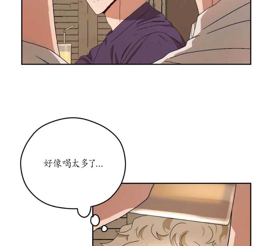 《利瓦塔》漫画最新章节第22话 不是那种关系免费下拉式在线观看章节第【24】张图片