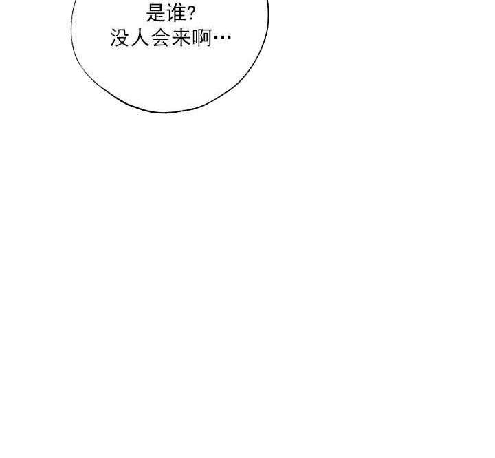 《一塌糊涂的爱情》漫画最新章节第2话 工作瓶颈免费下拉式在线观看章节第【33】张图片