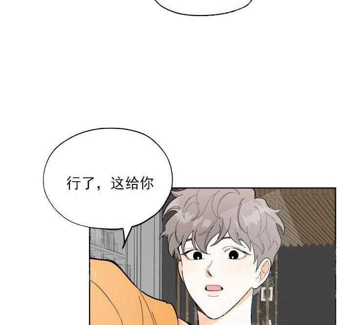 《一塌糊涂的爱情》漫画最新章节第2话 工作瓶颈免费下拉式在线观看章节第【29】张图片