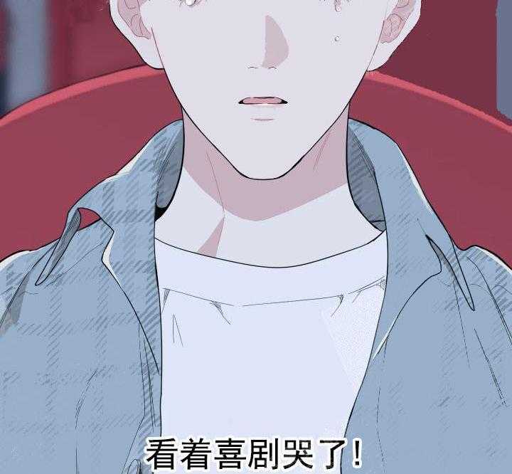 《一塌糊涂的爱情》漫画最新章节第3话 话剧免费下拉式在线观看章节第【2】张图片