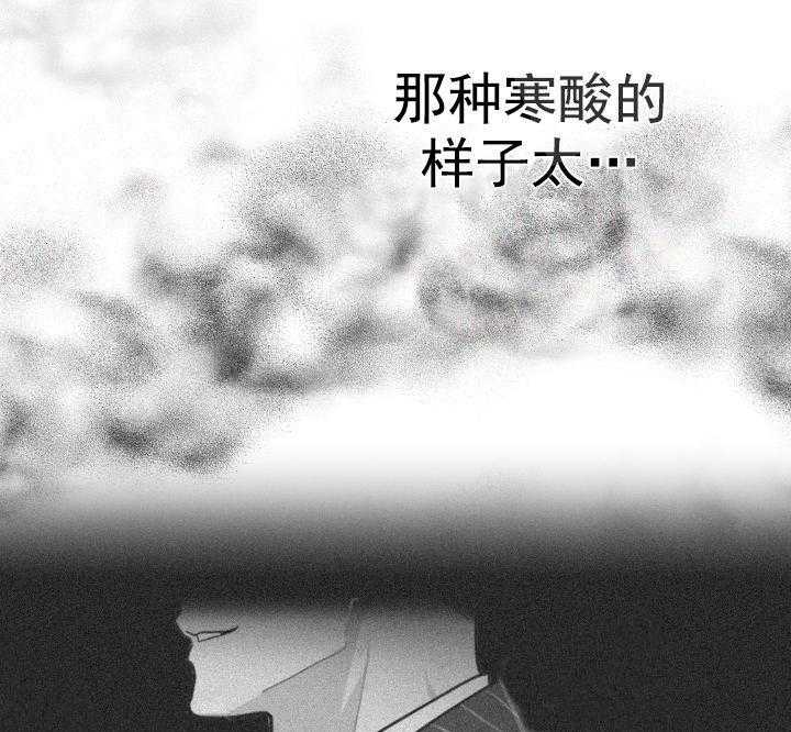 《一塌糊涂的爱情》漫画最新章节第3话 话剧免费下拉式在线观看章节第【7】张图片