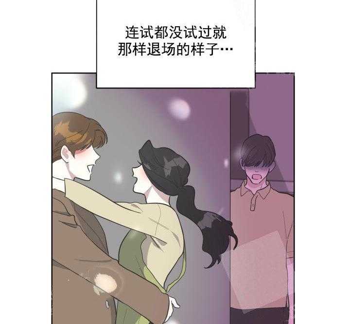 《一塌糊涂的爱情》漫画最新章节第3话 话剧免费下拉式在线观看章节第【9】张图片