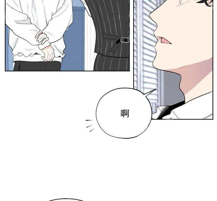 《一塌糊涂的爱情》漫画最新章节第3话 话剧免费下拉式在线观看章节第【47】张图片