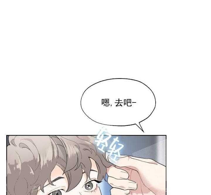 《一塌糊涂的爱情》漫画最新章节第3话 话剧免费下拉式在线观看章节第【45】张图片