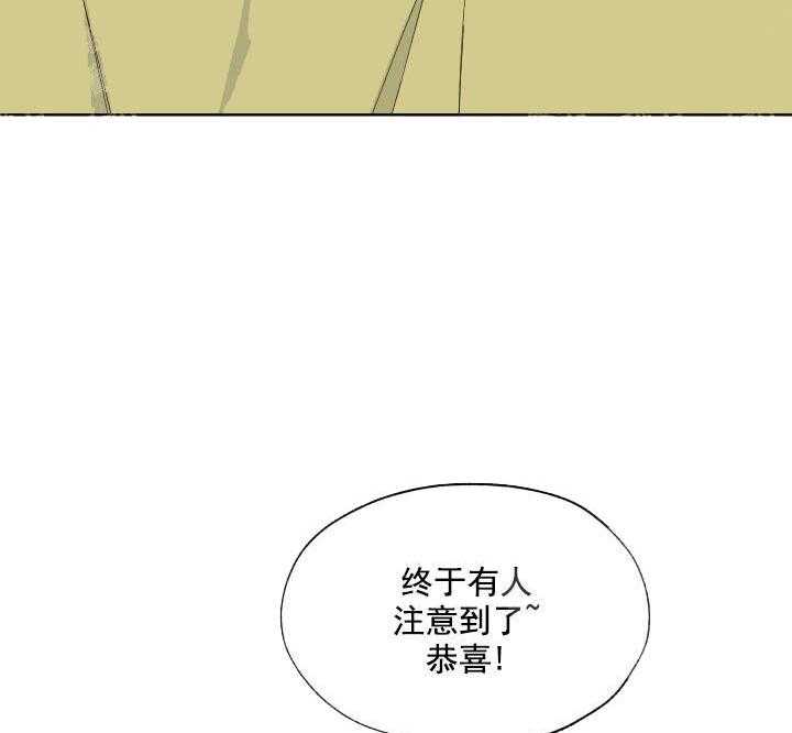 《一塌糊涂的爱情》漫画最新章节第4话 送花免费下拉式在线观看章节第【5】张图片