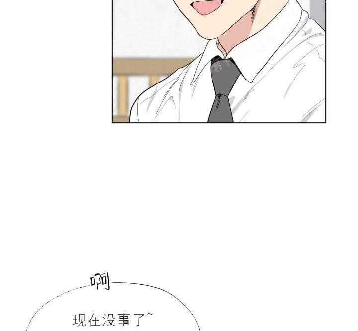 《一塌糊涂的爱情》漫画最新章节第4话 送花免费下拉式在线观看章节第【46】张图片