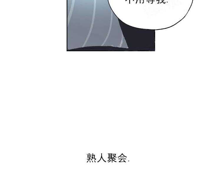 《一塌糊涂的爱情》漫画最新章节第5话 新的体验免费下拉式在线观看章节第【16】张图片