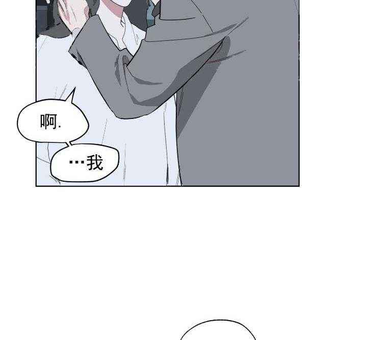 《一塌糊涂的爱情》漫画最新章节第5话 新的体验免费下拉式在线观看章节第【22】张图片