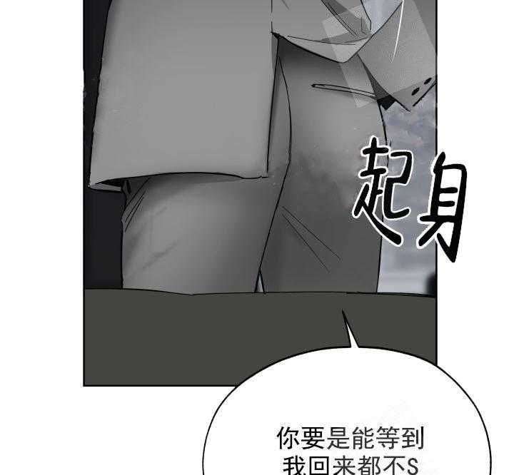 《一塌糊涂的爱情》漫画最新章节第6话 能坚持吗免费下拉式在线观看章节第【14】张图片