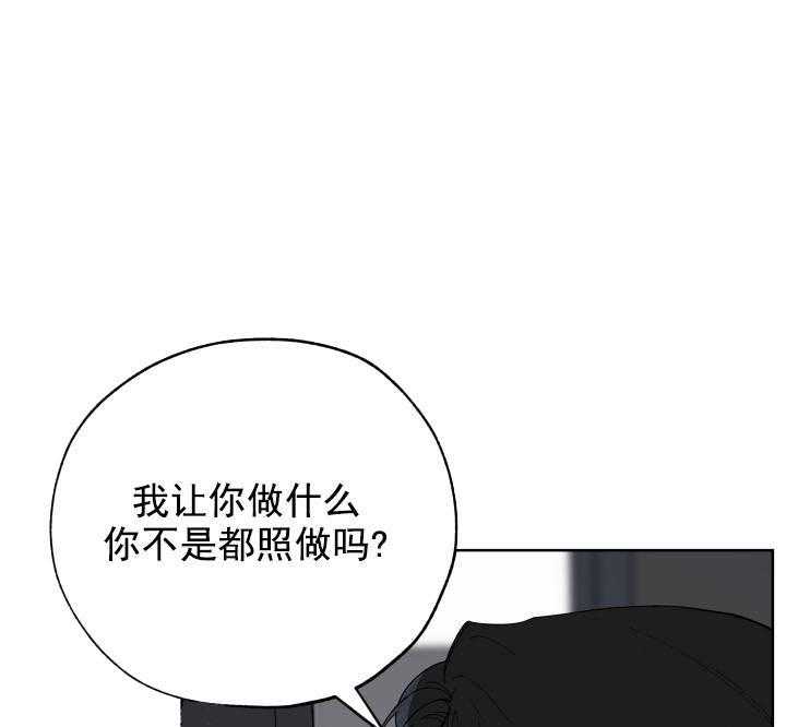 《一塌糊涂的爱情》漫画最新章节第6话 能坚持吗免费下拉式在线观看章节第【8】张图片