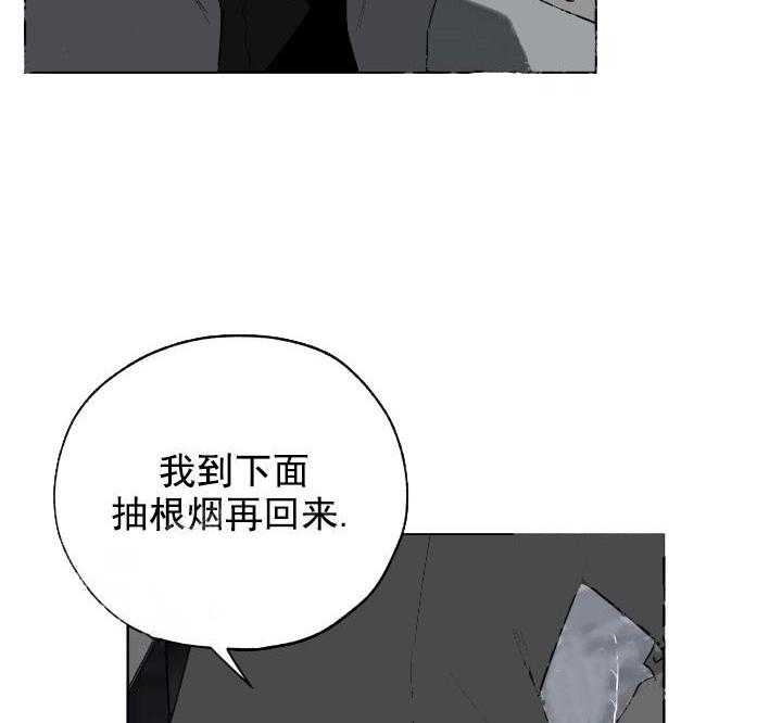 《一塌糊涂的爱情》漫画最新章节第6话 能坚持吗免费下拉式在线观看章节第【15】张图片