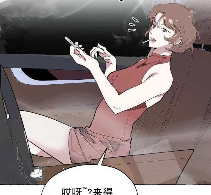 《一塌糊涂的爱情》漫画最新章节第7话 他是我的免费下拉式在线观看章节第【57】张图片