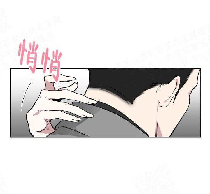 《一塌糊涂的爱情》漫画最新章节第7话 他是我的免费下拉式在线观看章节第【52】张图片