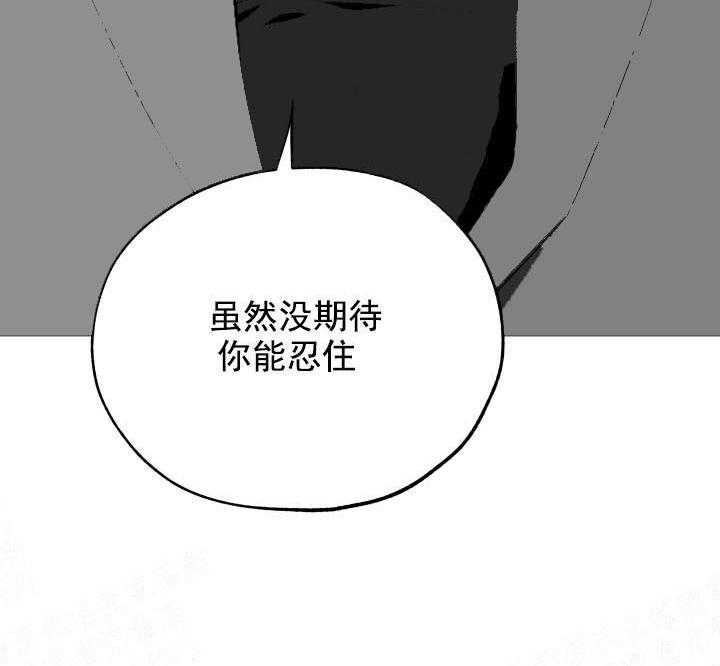 《一塌糊涂的爱情》漫画最新章节第7话 他是我的免费下拉式在线观看章节第【7】张图片