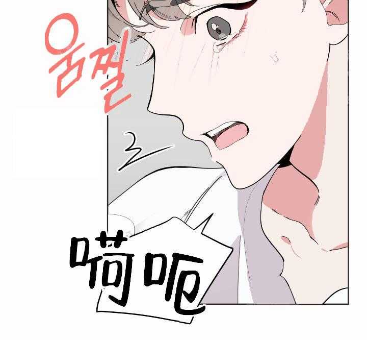 《一塌糊涂的爱情》漫画最新章节第7话 他是我的免费下拉式在线观看章节第【5】张图片