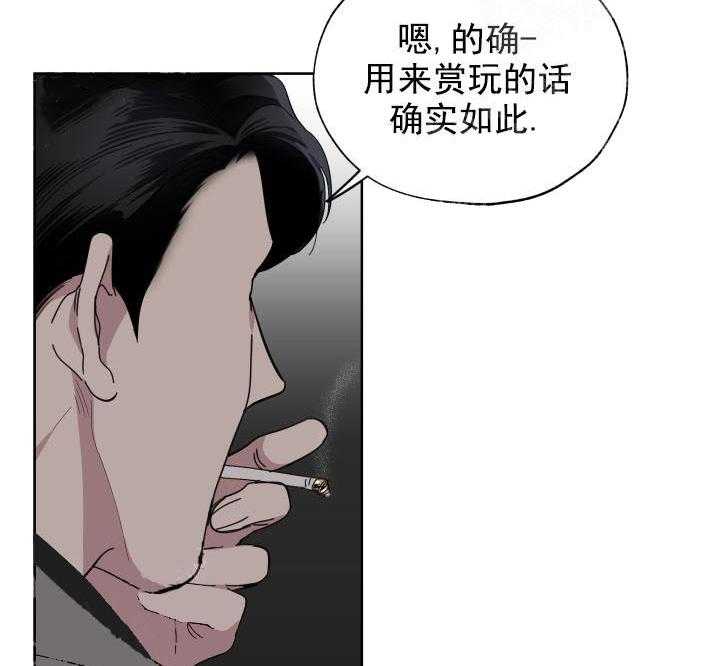 《一塌糊涂的爱情》漫画最新章节第7话 他是我的免费下拉式在线观看章节第【34】张图片