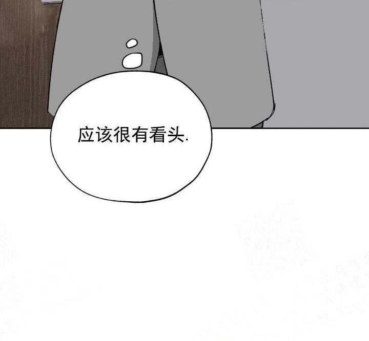 《一塌糊涂的爱情》漫画最新章节第7话 他是我的免费下拉式在线观看章节第【18】张图片