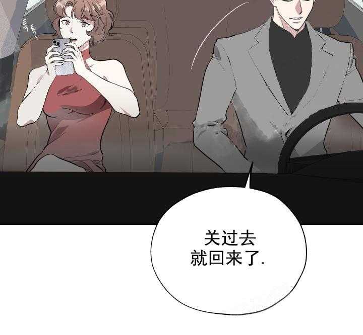 《一塌糊涂的爱情》漫画最新章节第7话 他是我的免费下拉式在线观看章节第【55】张图片