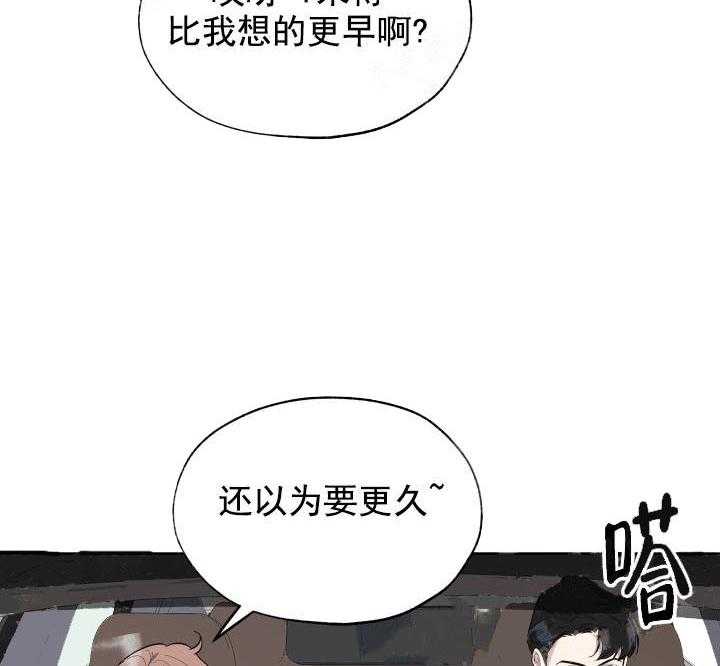 《一塌糊涂的爱情》漫画最新章节第7话 他是我的免费下拉式在线观看章节第【56】张图片