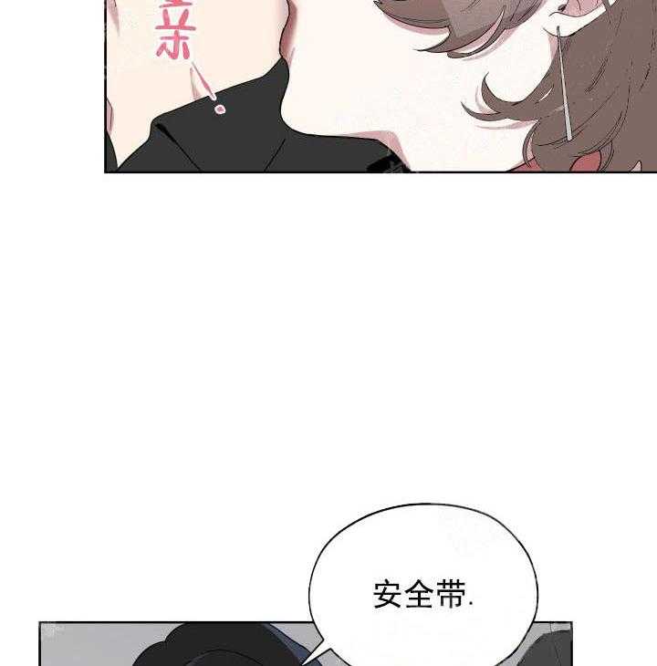 《一塌糊涂的爱情》漫画最新章节第7话 他是我的免费下拉式在线观看章节第【48】张图片