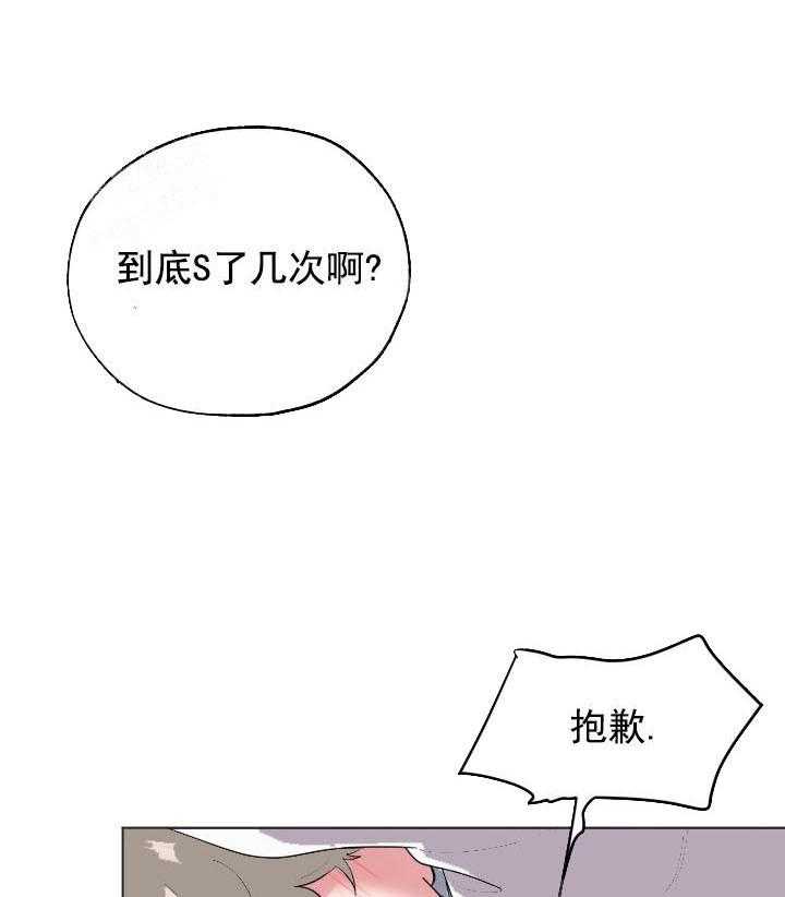 《一塌糊涂的爱情》漫画最新章节第7话 他是我的免费下拉式在线观看章节第【2】张图片