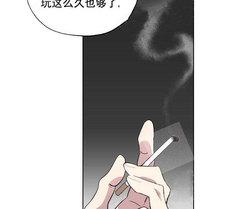 《一塌糊涂的爱情》漫画最新章节第7话 他是我的免费下拉式在线观看章节第【36】张图片