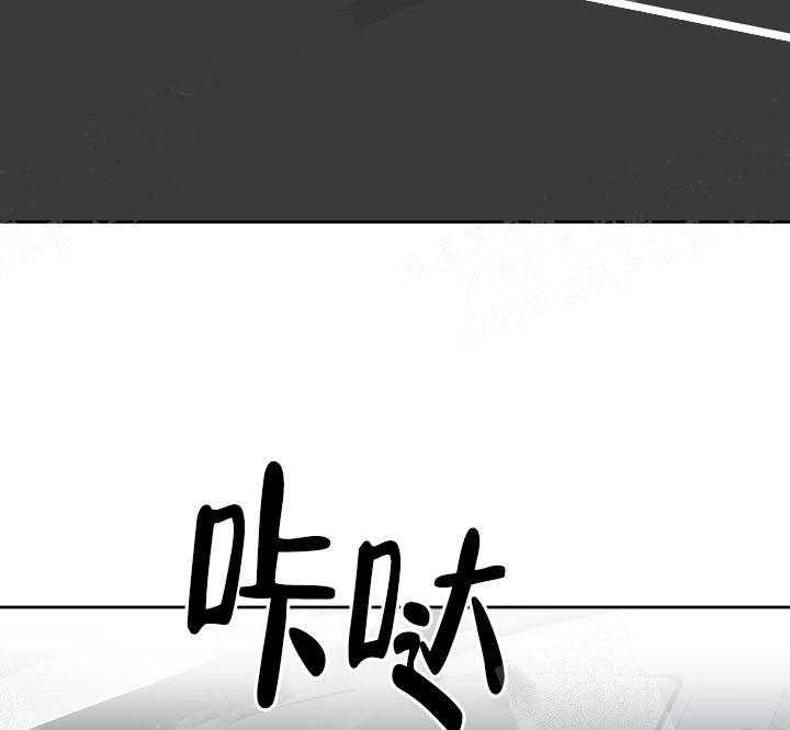 《一塌糊涂的爱情》漫画最新章节第7话 他是我的免费下拉式在线观看章节第【58】张图片