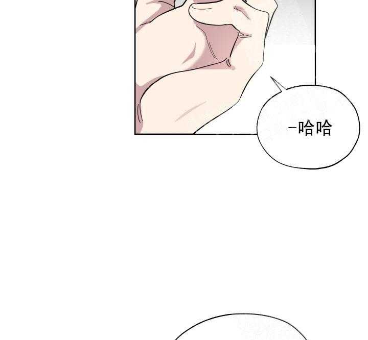 《一塌糊涂的爱情》漫画最新章节第7话 他是我的免费下拉式在线观看章节第【35】张图片