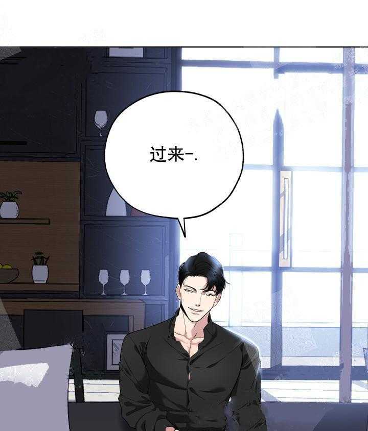 《一塌糊涂的爱情》漫画最新章节第8话 没有遵守约定免费下拉式在线观看章节第【21】张图片