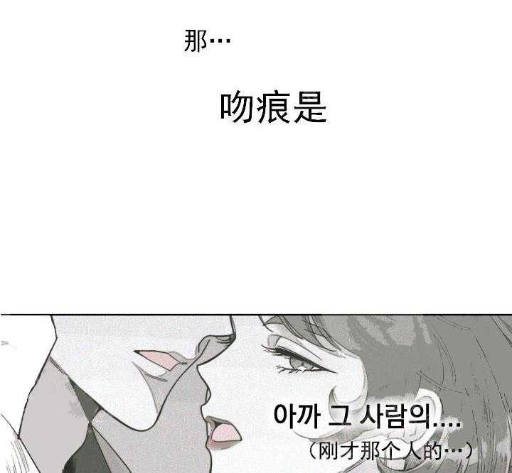 《一塌糊涂的爱情》漫画最新章节第8话 没有遵守约定免费下拉式在线观看章节第【12】张图片