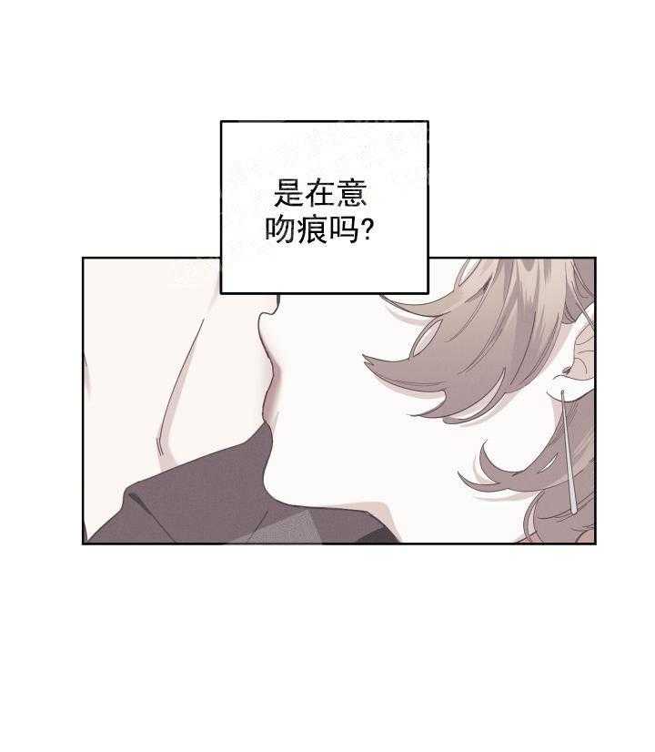 《一塌糊涂的爱情》漫画最新章节第8话 没有遵守约定免费下拉式在线观看章节第【5】张图片