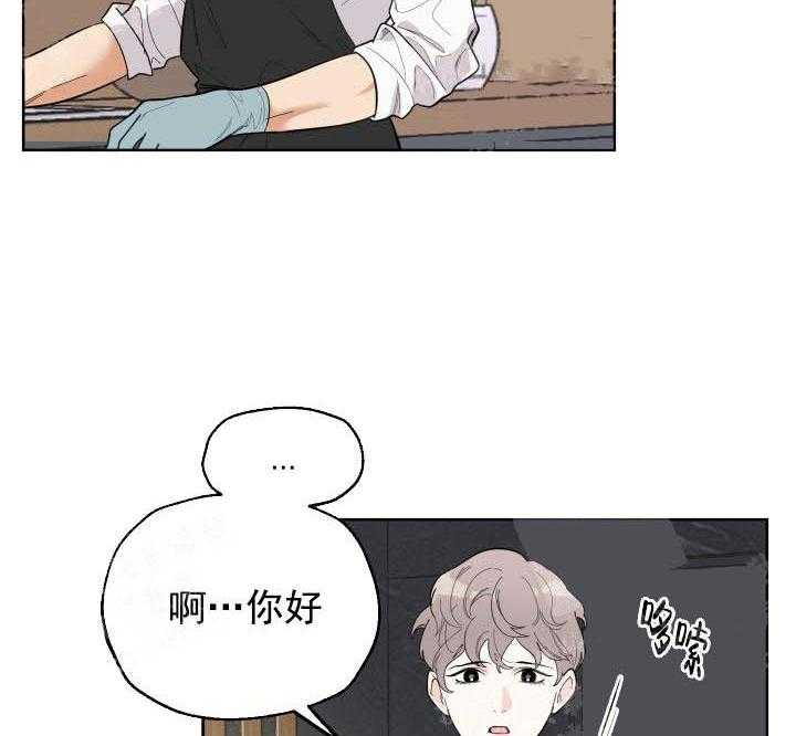 《一塌糊涂的爱情》漫画最新章节第10话 好温暖免费下拉式在线观看章节第【31】张图片