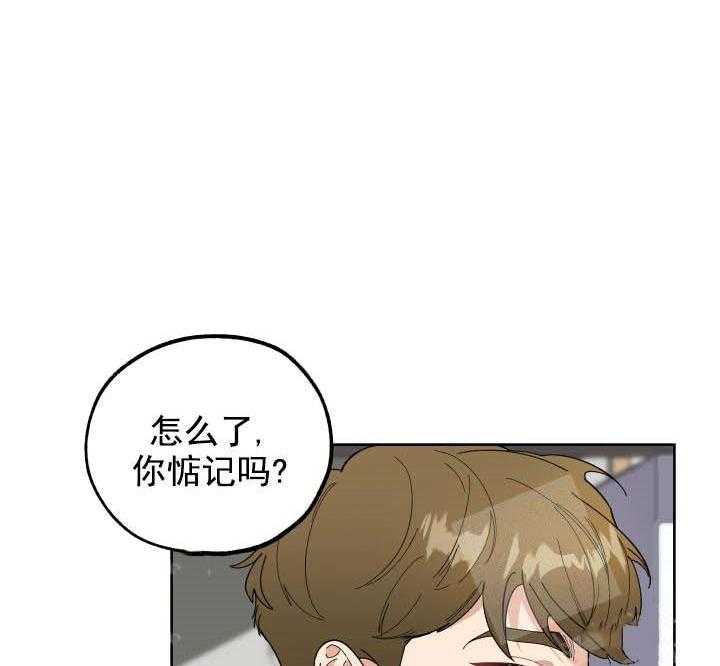 《一塌糊涂的爱情》漫画最新章节第10话 好温暖免费下拉式在线观看章节第【8】张图片