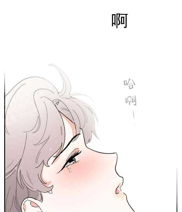 《一塌糊涂的爱情》漫画最新章节第10话 好温暖免费下拉式在线观看章节第【42】张图片