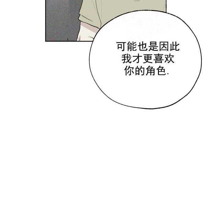 《一塌糊涂的爱情》漫画最新章节第12话 开心免费下拉式在线观看章节第【36】张图片